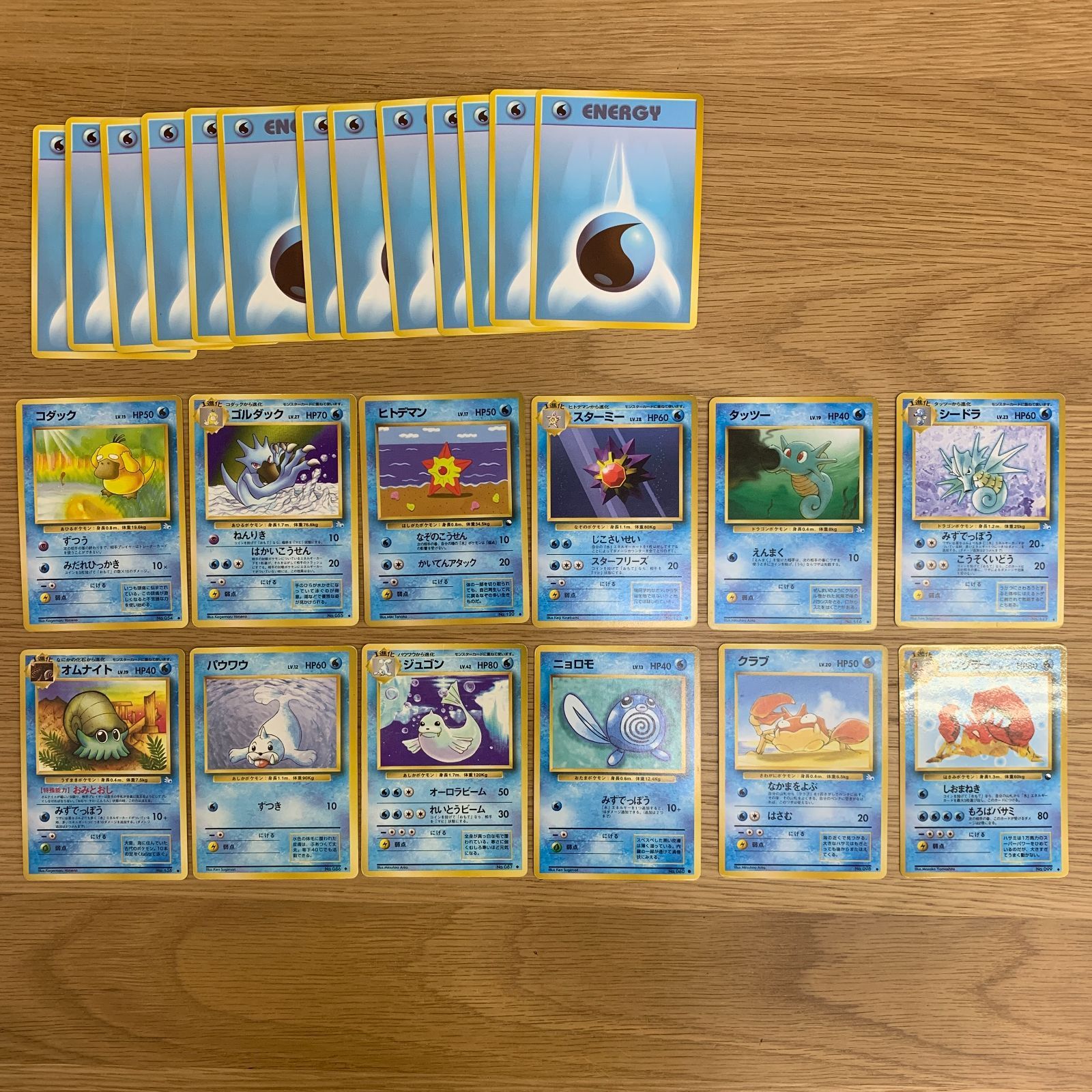 豪華252枚】ポケモンカード 旧裏 まとめ売り 大量 引退品 プロモ・初版