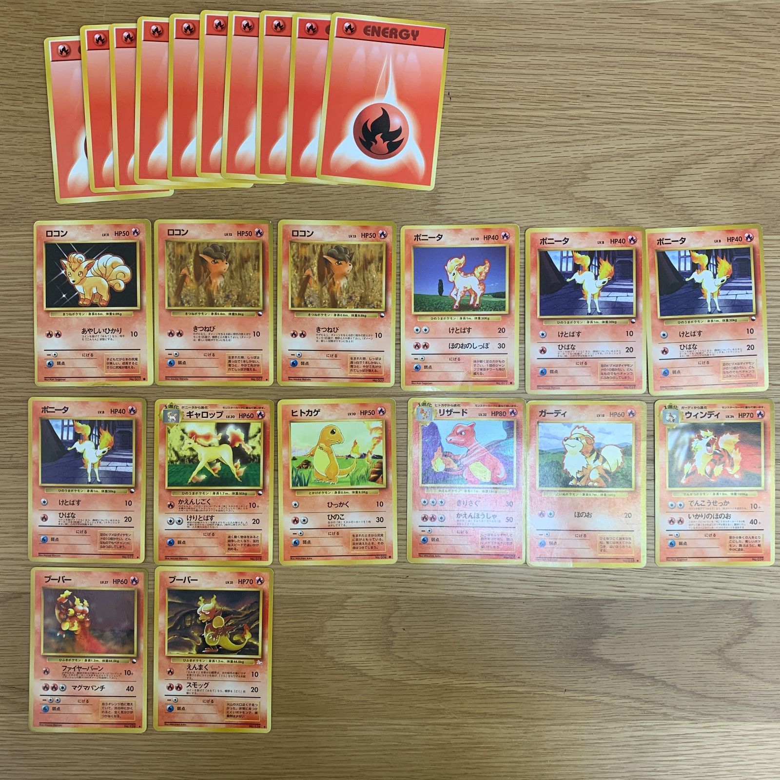 豪華252枚】ポケモンカード 旧裏 まとめ売り 大量 引退品 プロモ・初版
