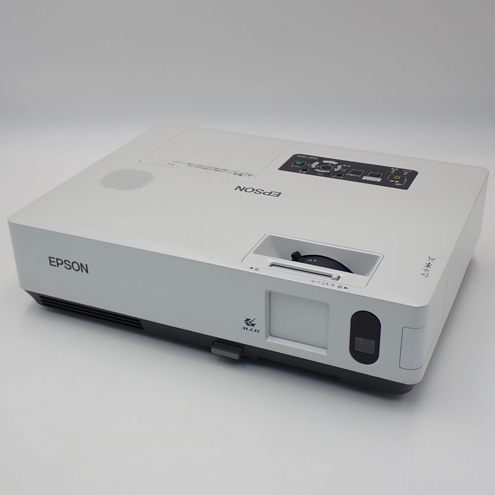 EPSON エプソン LCDプロジェクター EMP-1810 収納ケース付き 動作確認 