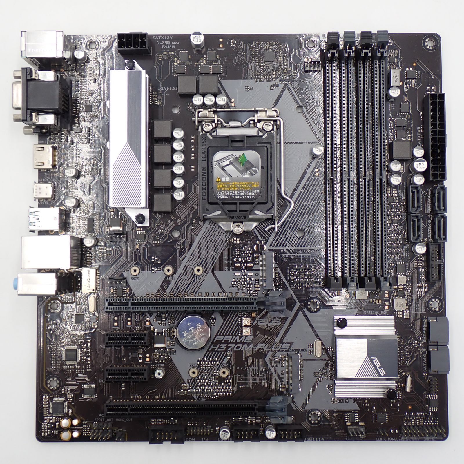 PCパーツ ASUS PRIME H370M-PLUS マザーボード PCパーツ#16191