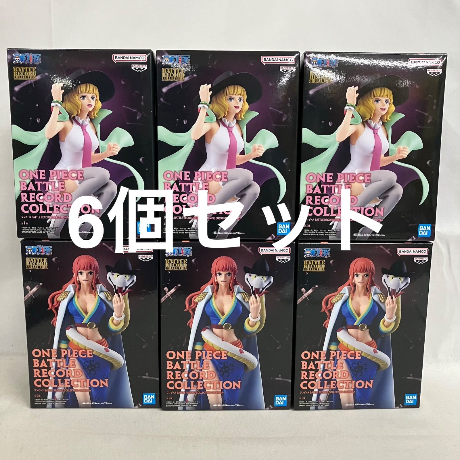 ワンピース　ステューシー×6 グロリオーサ×6 フィギュア12体セット 未開封 ワンピース BATTLE RECORD COLLECTION ステューシー