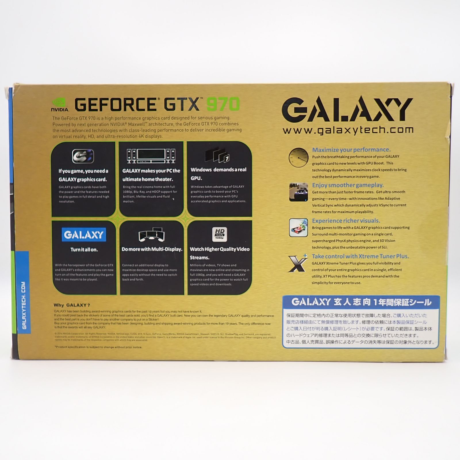 GTX 970 搭載 玄人志向 グラフィックボード 中古品 - メルカリ