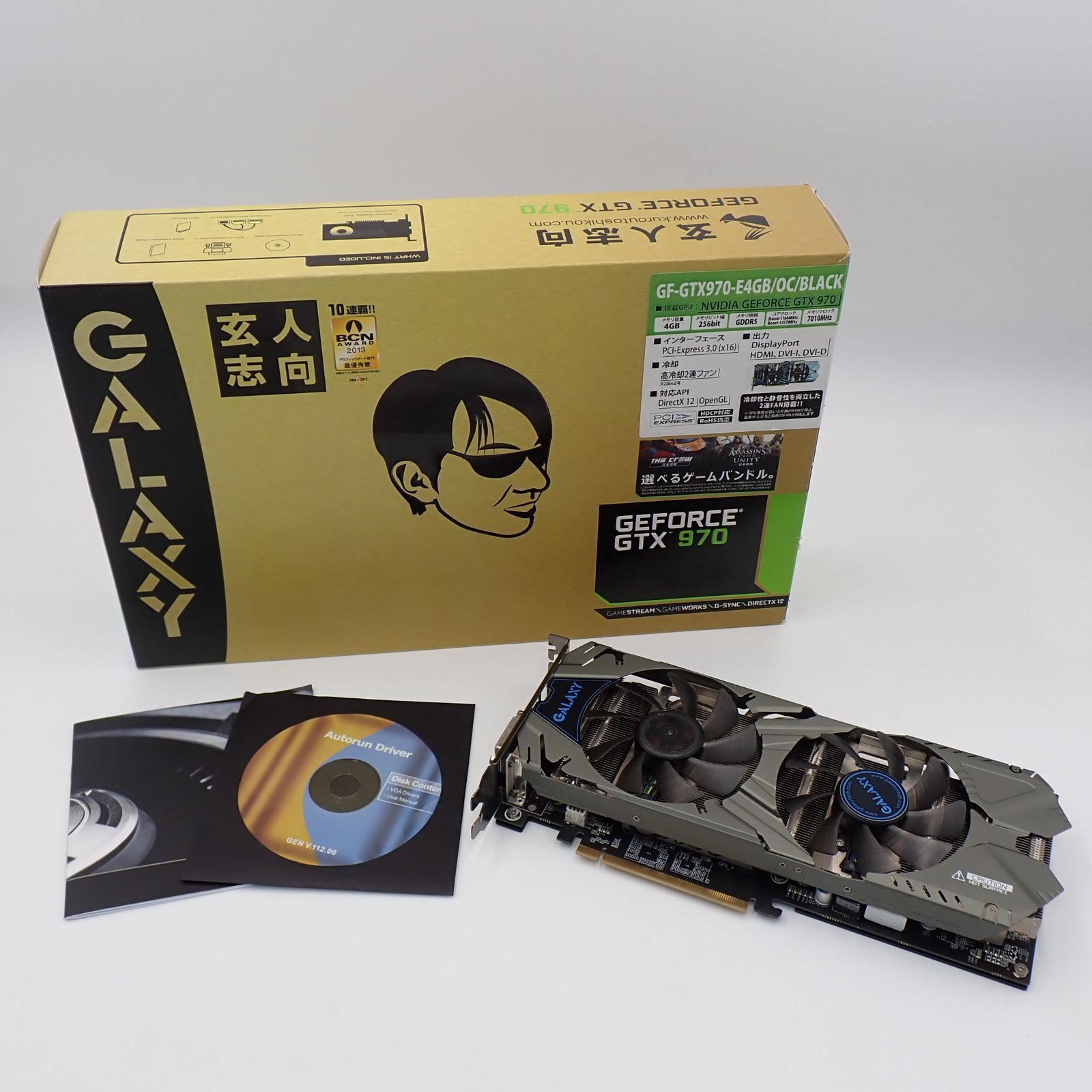 GTX 970 搭載 玄人志向 グラフィックボード 中古品 - メルカリ