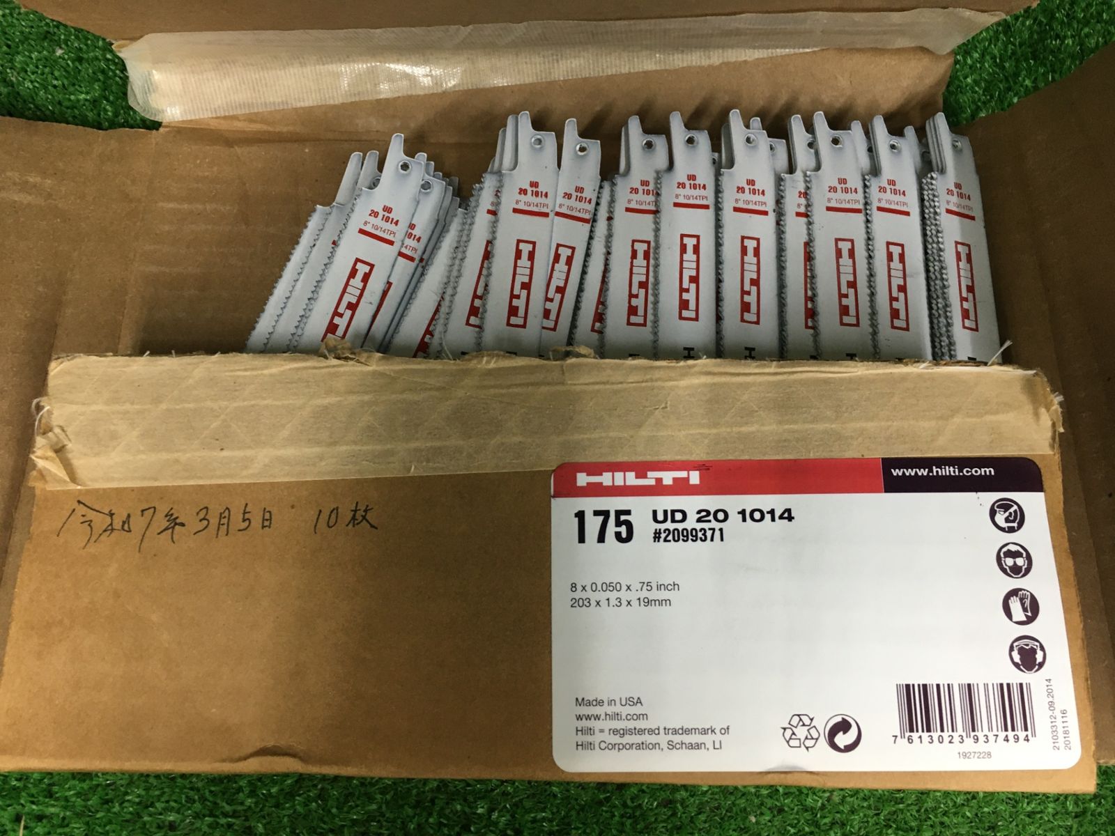 【未使用品】【0906】HILTI/セーバーソーブレード/20/8 10-14 TPI 100枚 ITQBK8HJOMAG