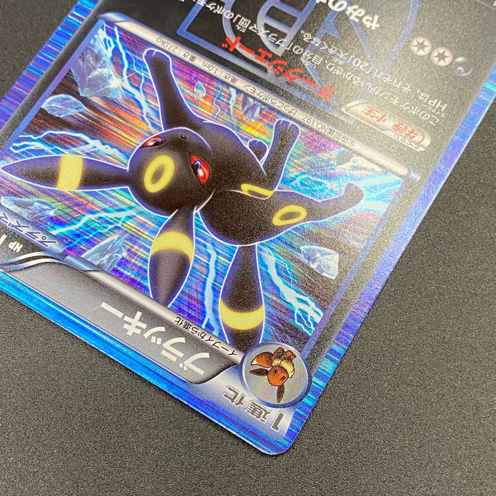 美品　ブラッキー R BW8 ライデンナックル ポケモンカード ブラッキー R BW8 ライデンナックル 031/051 - メルカリ