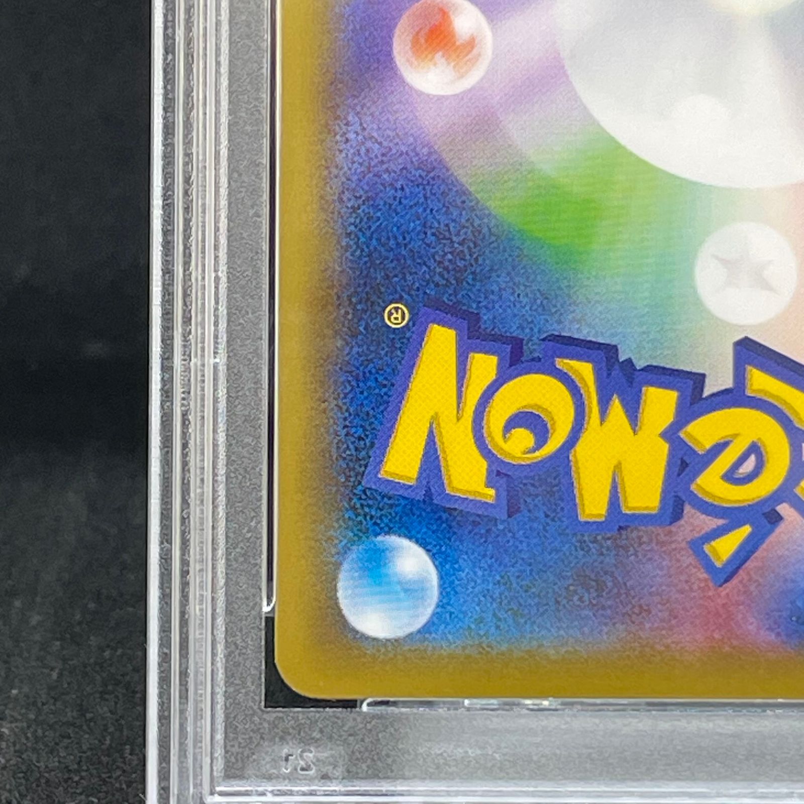 PSA10】 名探偵ピカチュウ (プロモ) {099/S-P} [SS] 1枚 - メルカリ