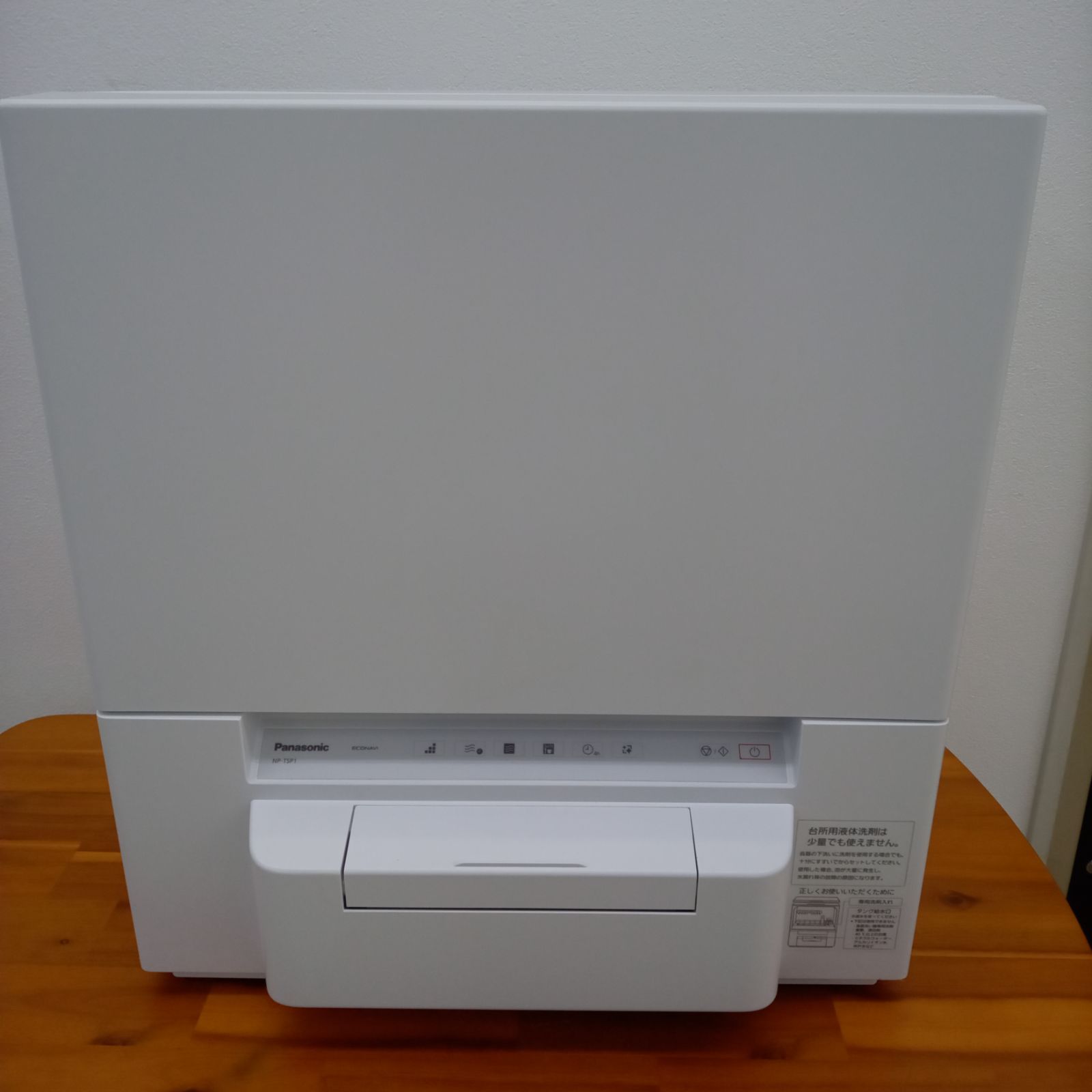 ★リユースのサカイ太田店★ Panasonic　電気食器洗い乾燥機　2023年製　NP-TSP1-W