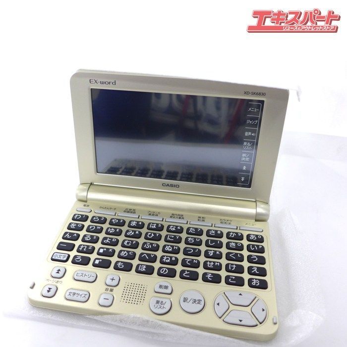 即購入OK】カシオ 電子辞書 CASIO EX-word XD-SK6830 未使用級✨カシオ