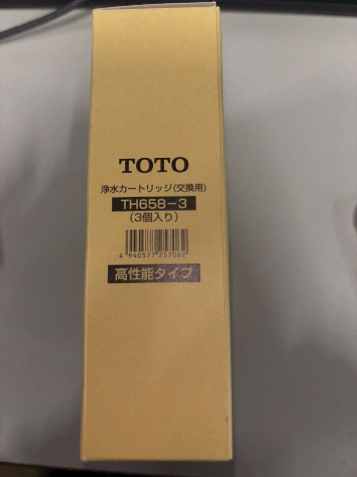 ナ＞TOTO 浄水カートリッジ TH658-3-VPA 3個入り - メルカリ