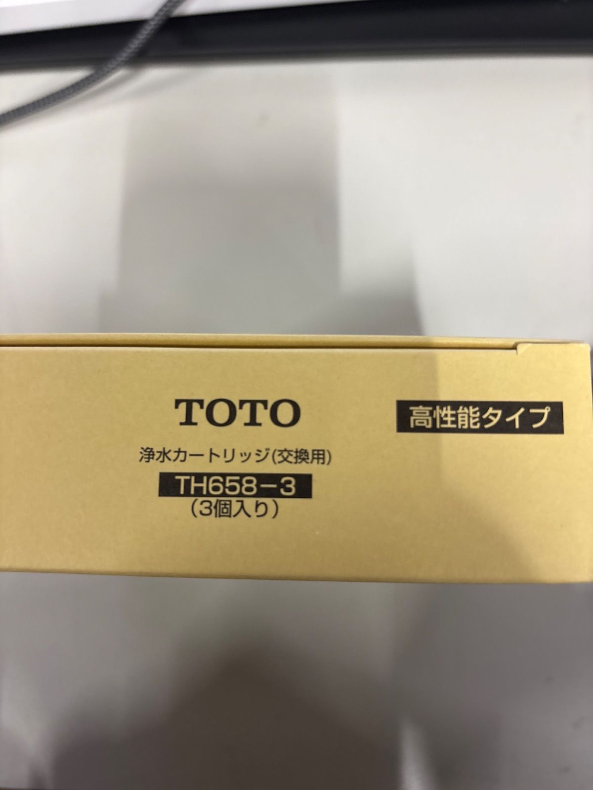 ナ＞TOTO 浄水カートリッジ TH658-3-VPA 3個入り - メルカリ
