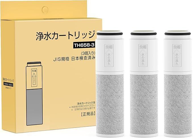 ぴ*こ様 新品未使用　TOTO 浄水カートリッジ TH658-3 VPA 3個入 ナ＞TOTO 浄水カートリッジ TH658-3-VPA 3個入り - メルカリ