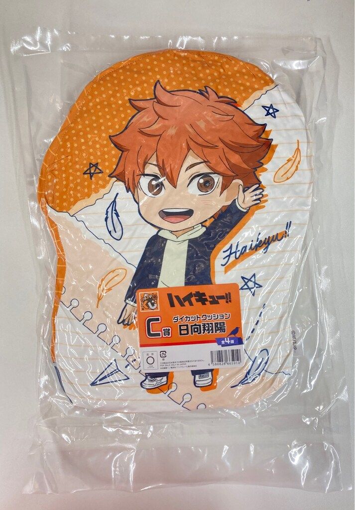 グッドスマイルカンパニー グッスマくじ ハイキュー!! C賞 日向翔陽