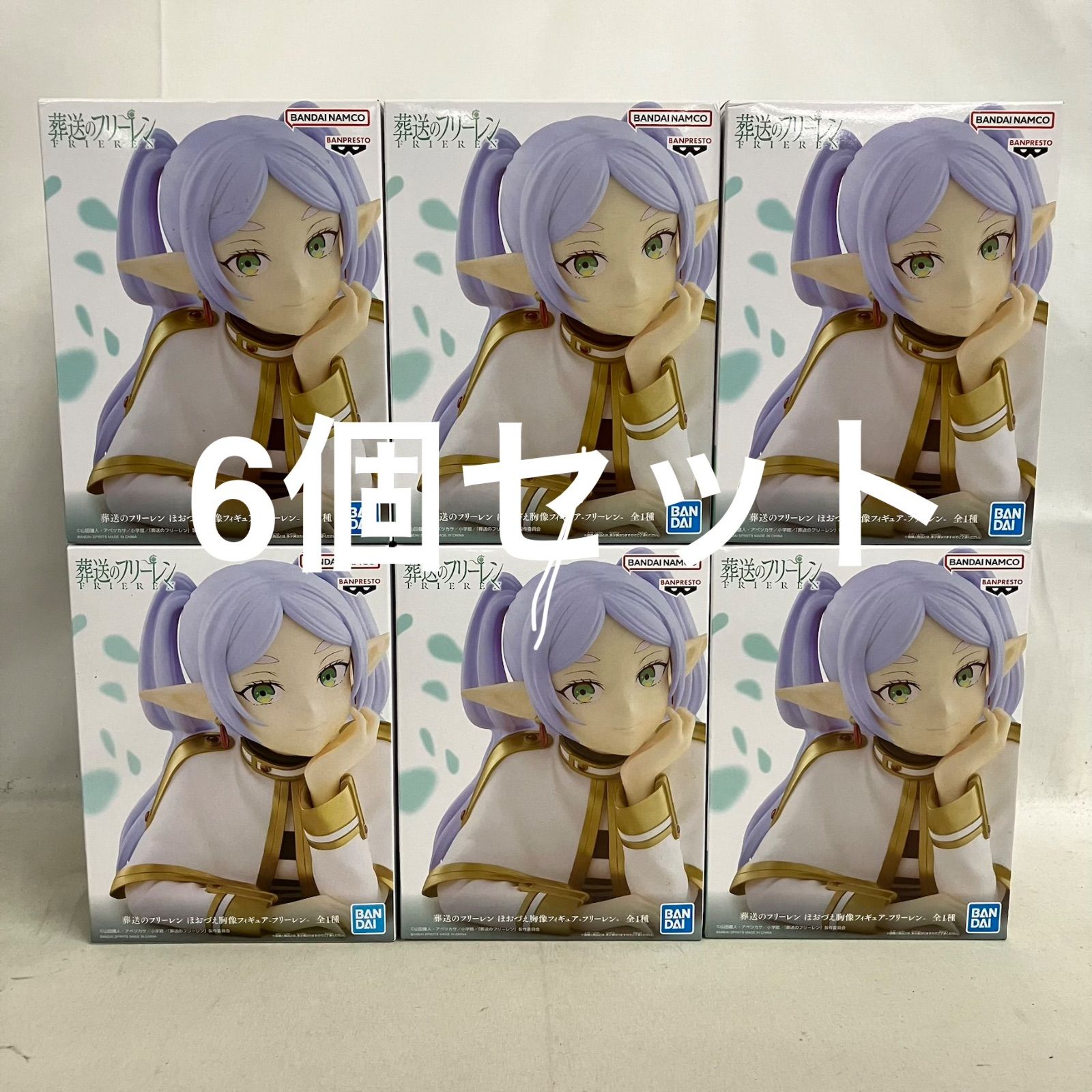 葬送のフリーレン フリーレン フィギュア 6個セット 葬送のフリーレン 