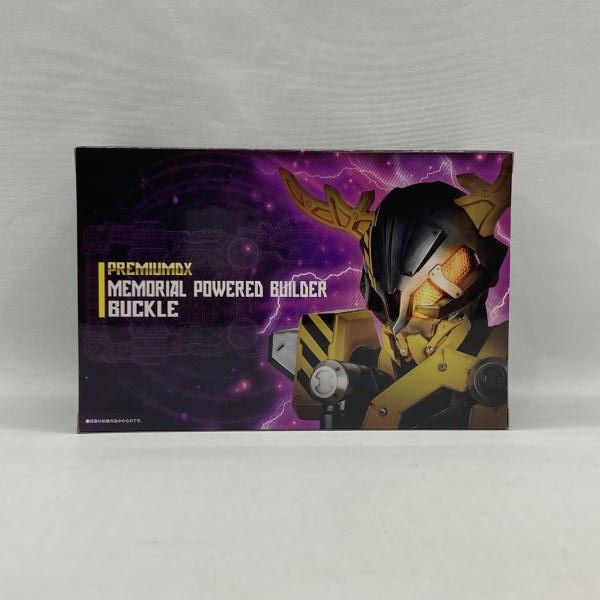 【中古】バンダイ PREMIUM DX メモリアルパワードビルダーバックル＆ギガントバックルセット 未開封品 仮面ライダーギーツ[97][240097242127] 中古】バンダイ PREMIUM DX メモリアルパワードビルダーバックル