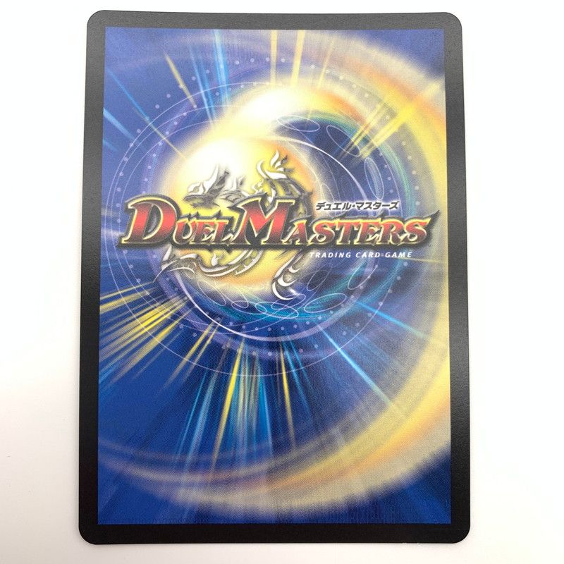 中古美品】 デュエル・マスターズ 偽りの月 インターステラ SR コード