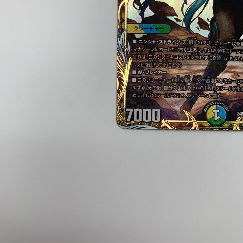 中古美品】 デュエル・マスターズ 怒流牙 サイゾウミスト 金トレジャー