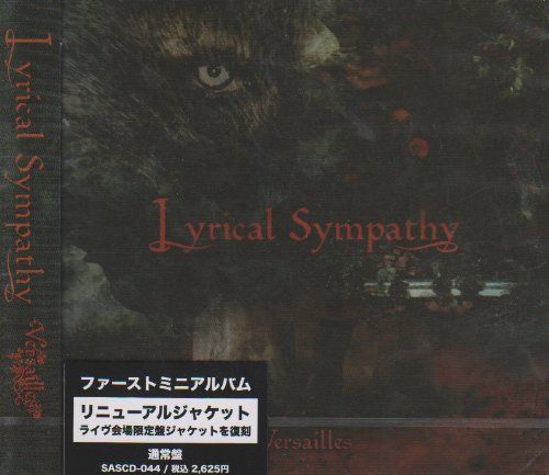 Versailles Lyrical Sympathy 2枚組 ドイツ盤 CD versailles Lyrical Sympathy DVD付CD ドイツ盤の通販 by rin｜ラクマ