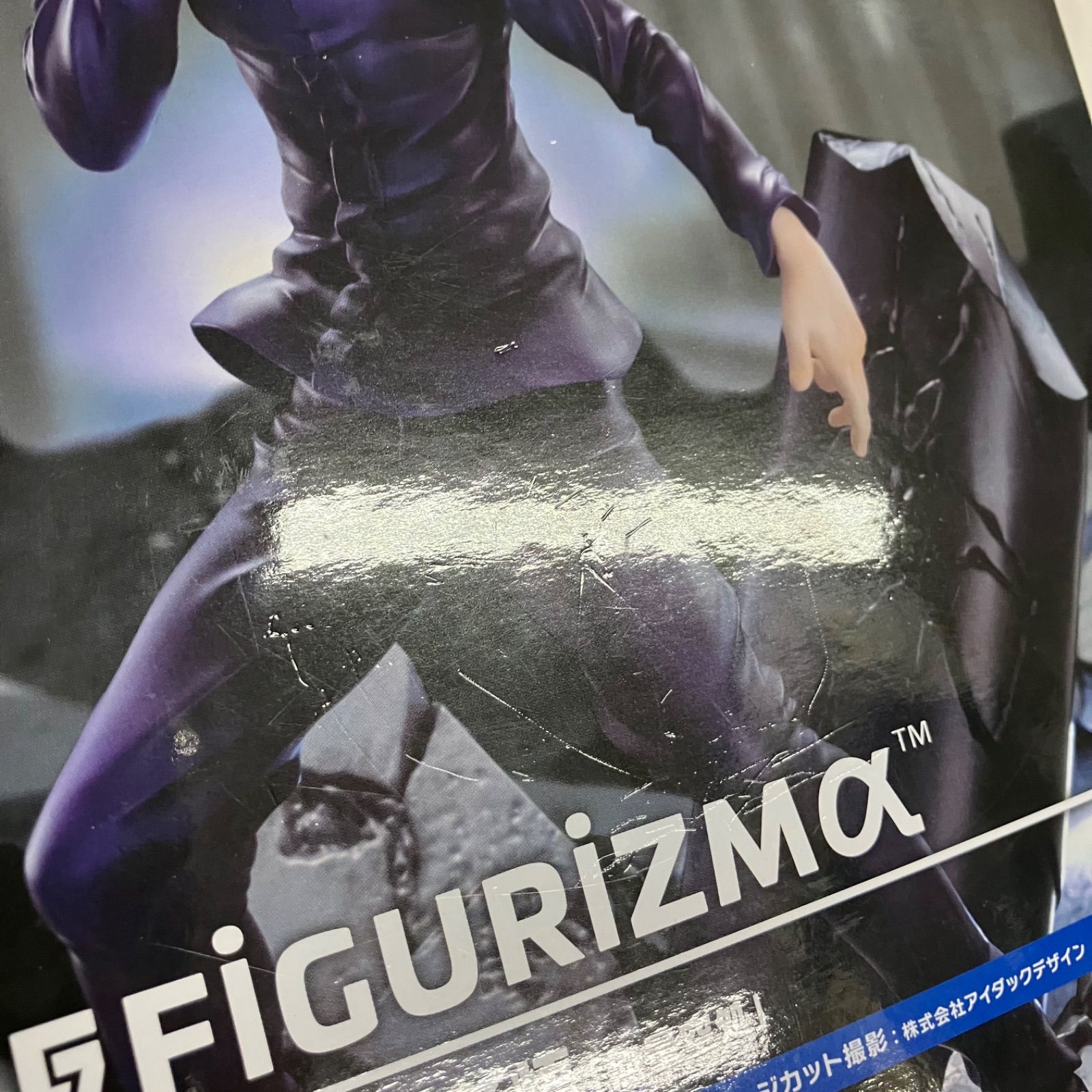未開封 呪術廻戦 FiGURiZMα 五条悟 無量空処 フィギュア 3個セット 箱