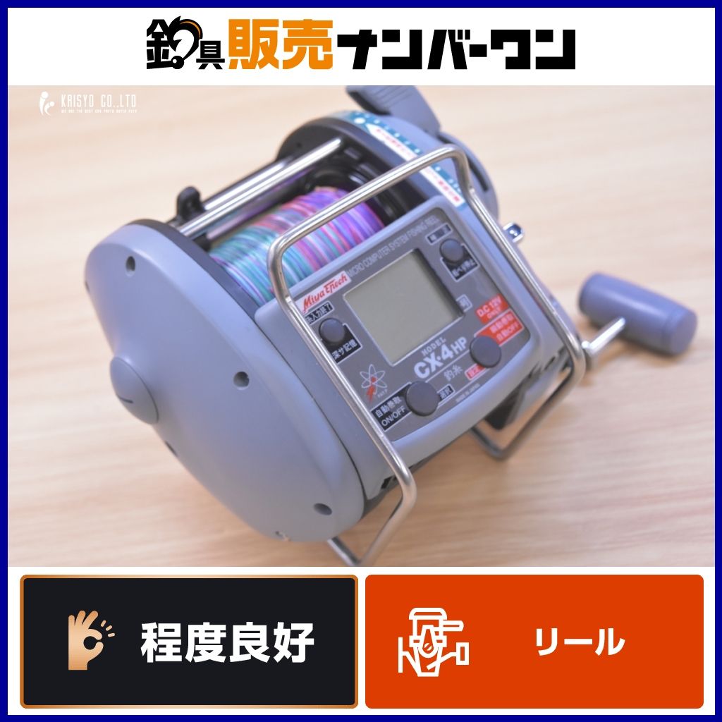 電動リール CX-4 HP DC 12V ミヤエポック 【公式通販】