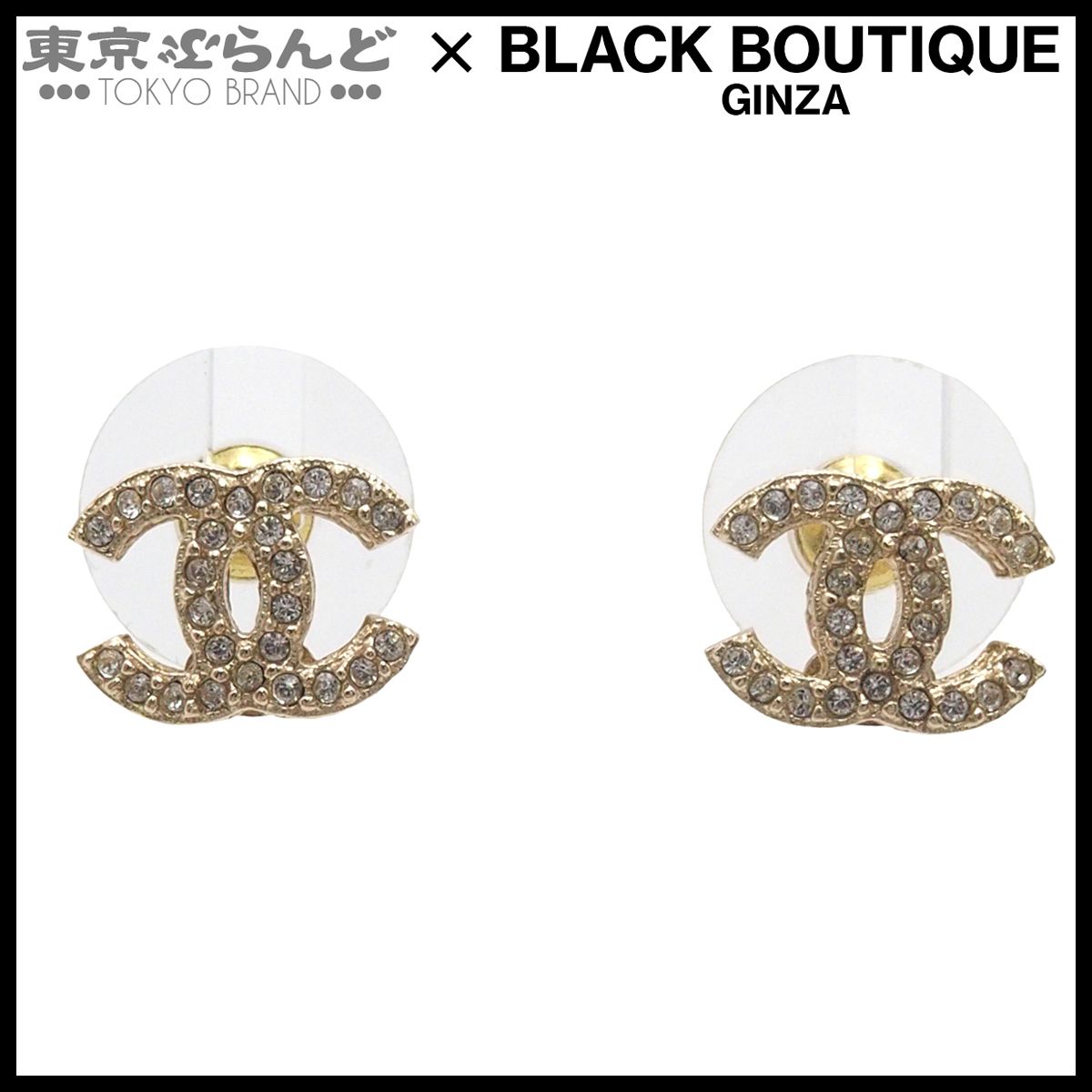 シャネル CHANEL ピアス ココマーク ゴールド メタル ラインストーン