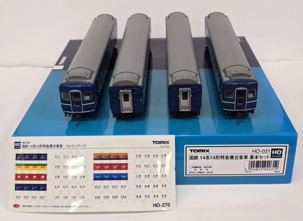【中古】鉄道模型 HOゲージ 1/80 国鉄14系特急寝台車基本[HO-031]