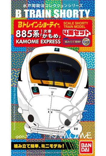 【中古】鉄道模型 885系1次車 かもめ 4両セット 「Bトレインショーティー」