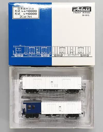 【中古】鉄道模型 HOゲージ 1/80 国鉄 レムフ10000・レサ10000(2両セット) [GH-001S]