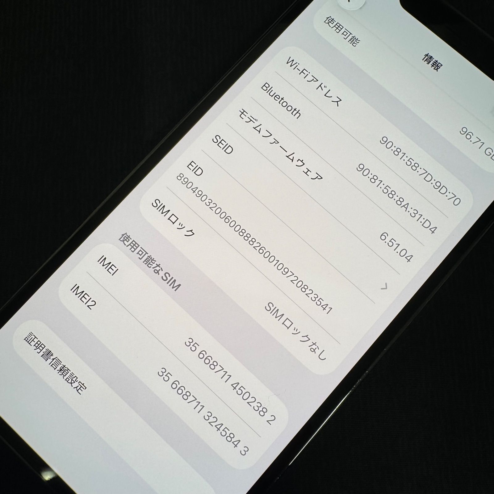 iPhone 12 Pro 128GB グラファイト（docomo SIMロック解除済）- メルカリ