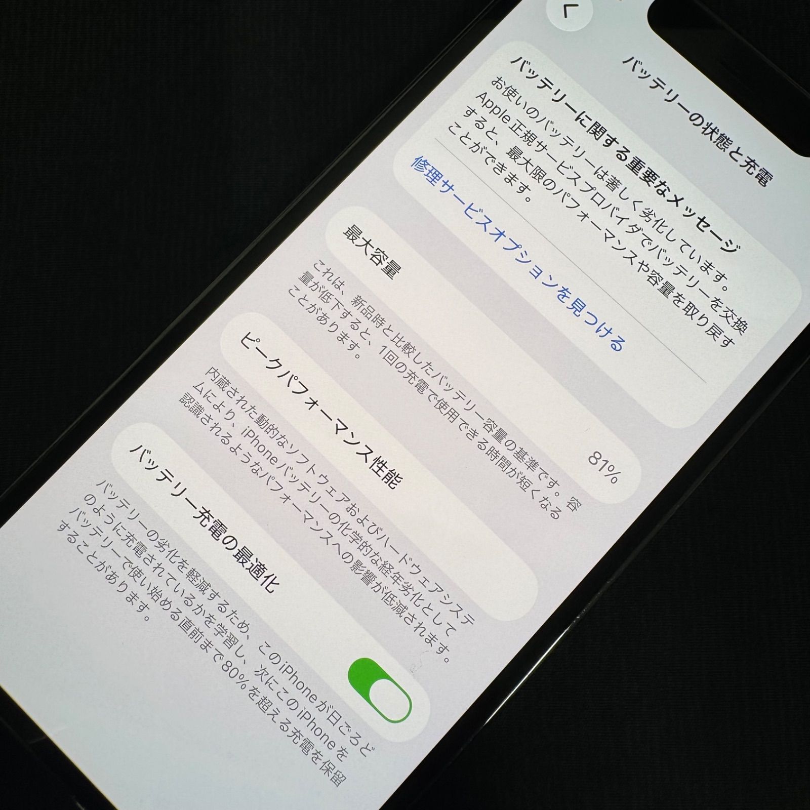 iPhone 12 Pro 128GB グラファイト（docomo SIMロック解除済）- メルカリ