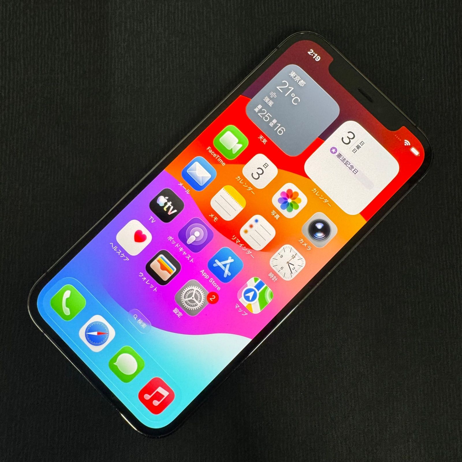 iPhone 12 Pro 128GB グラファイト（docomo SIMロック解除済）- メルカリ
