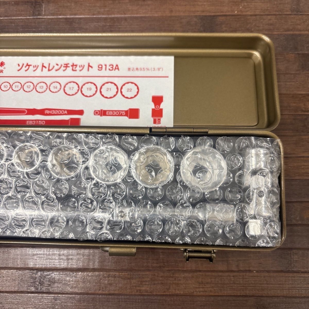 新品】LOBSTER エビ印 ソケットレンチセット 913A 差込角9.5mm(3/8 