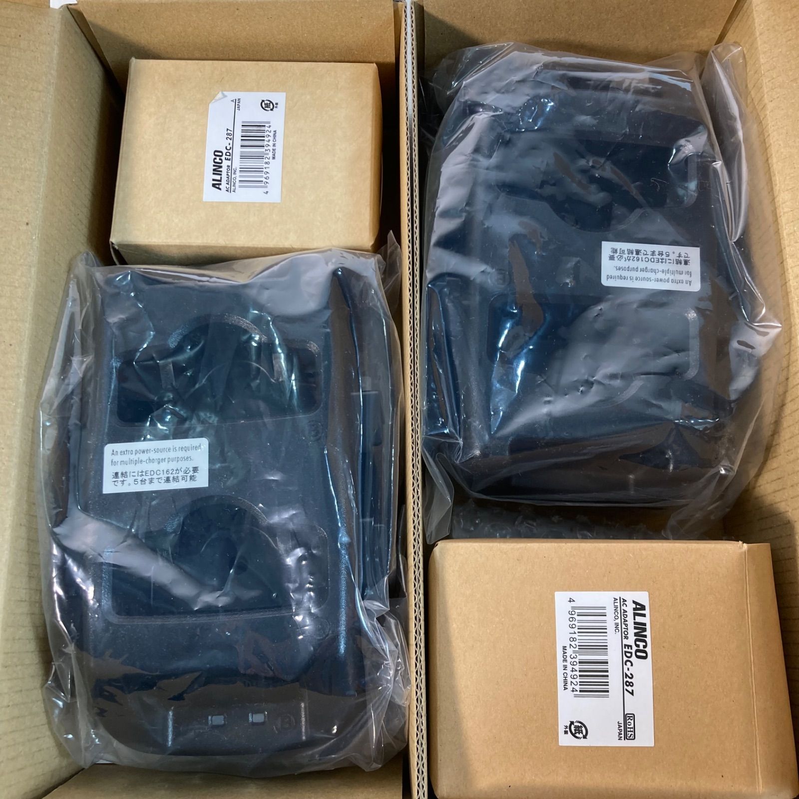 現状品】ALINCO DJ-P221、EDC-179A トランシーバーセット - メルカリ