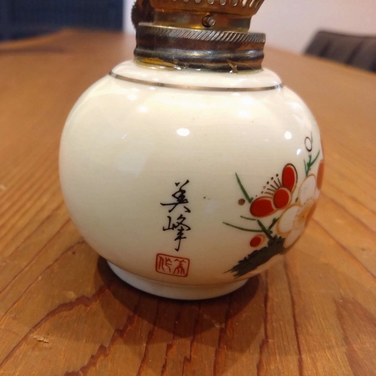 昭和レトロ オイルランプ 美峰 卓上ランプ ガラスホヤ 陶器 花柄