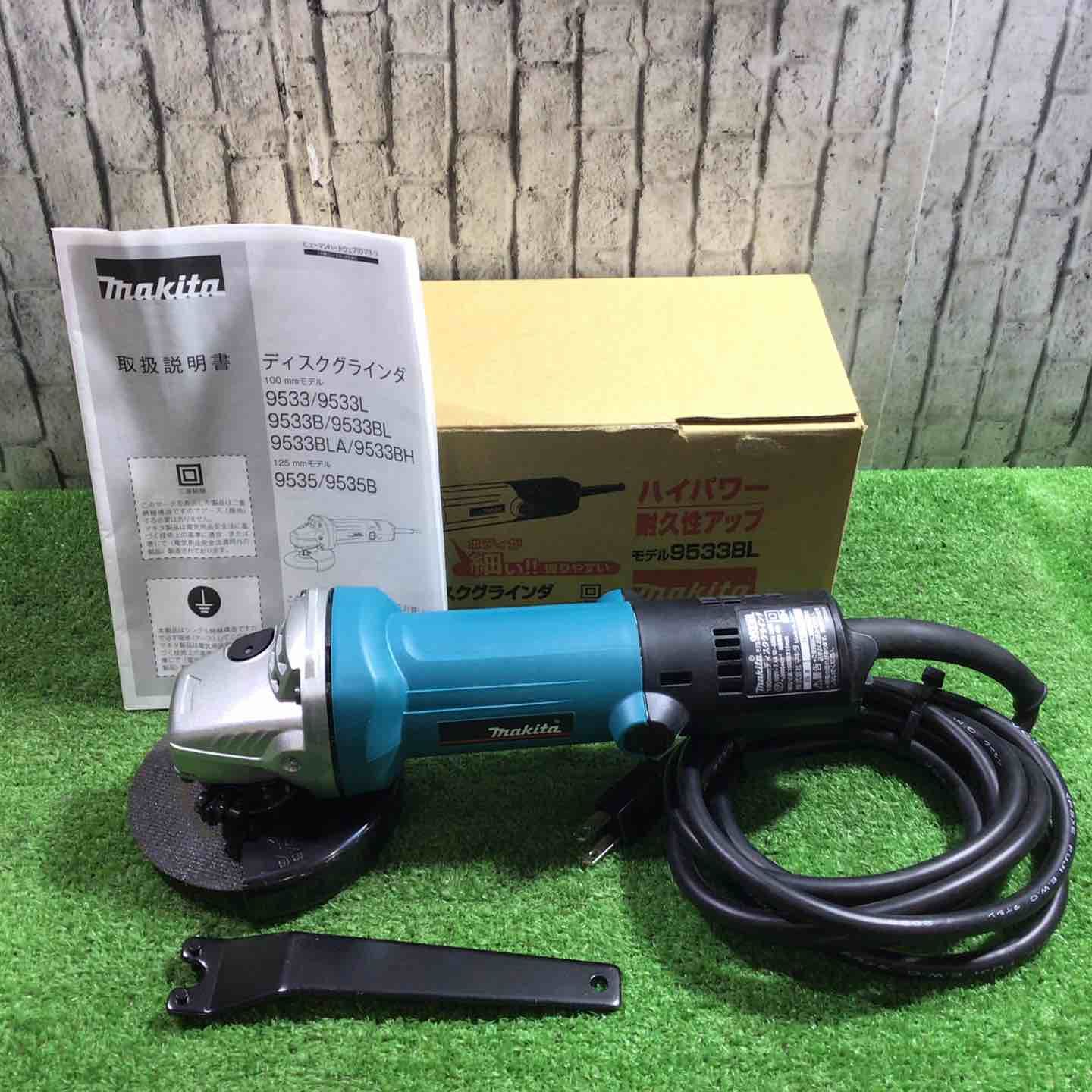 エアロベッド ☆マキタ 9533B 100mm ディスクグラインダ マキタ電動工具 100mm