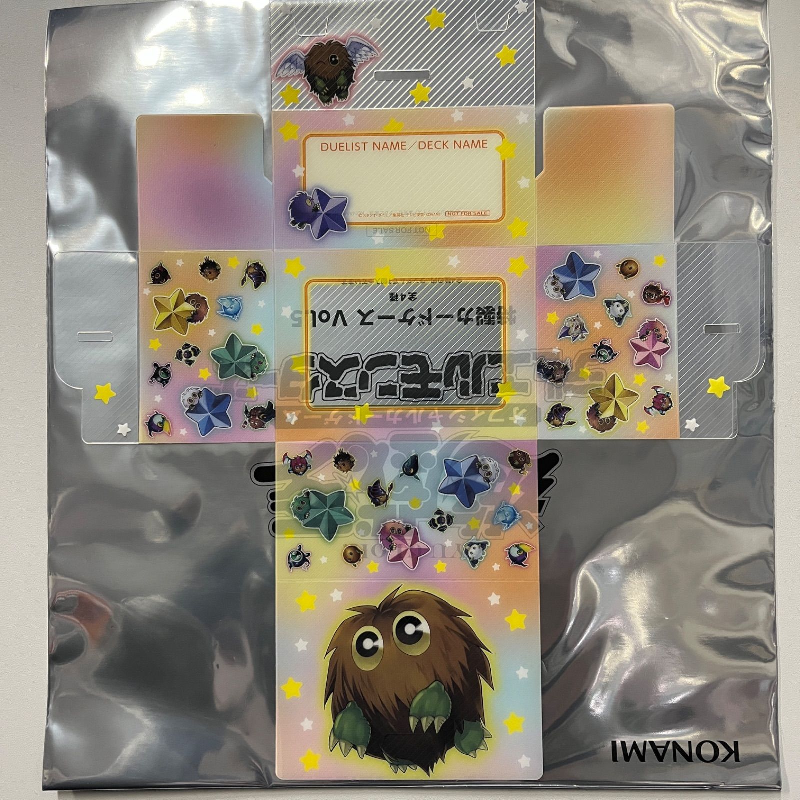 遊戯王の日 ティンクルファイブスター 特製カードケース Vol.5 未使用