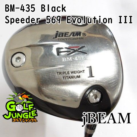 中古】ドライバー jBEAM BM-435 Black Speeder 569 Evolution III S 10