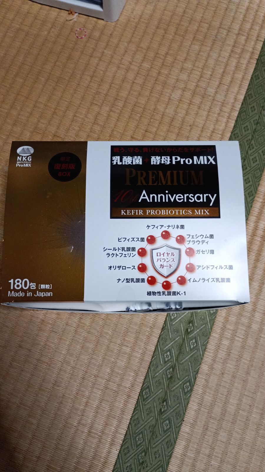 NKG ProMIX プレミアム ケフィアプロバイオティクスミックス 150包 
