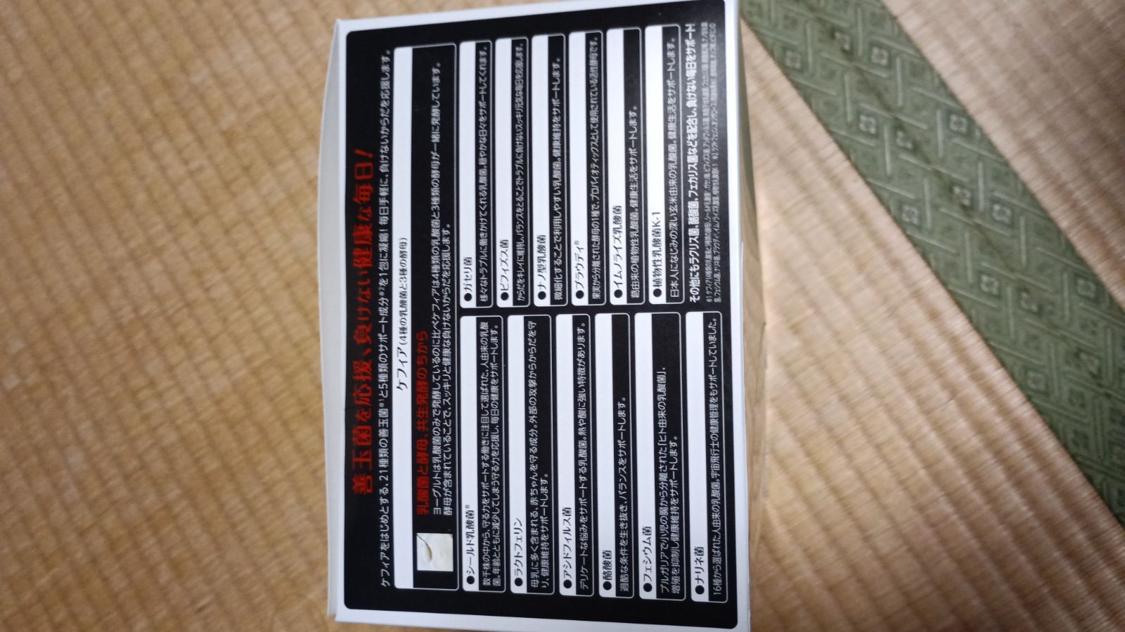 NKG ProMIX プレミアム ケフィアプロバイオティクスミックス 150包 