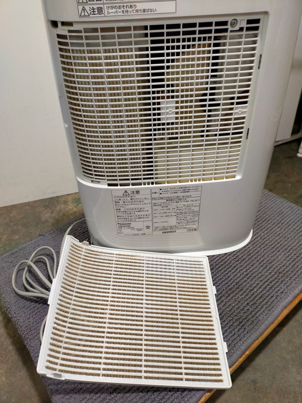 【中古】Panasonic衣類乾燥除湿機 F-YZS60 2019年製 F-YZS60 概要 - デシカント方式 衣類乾燥除湿機 | 衣類乾燥除湿機