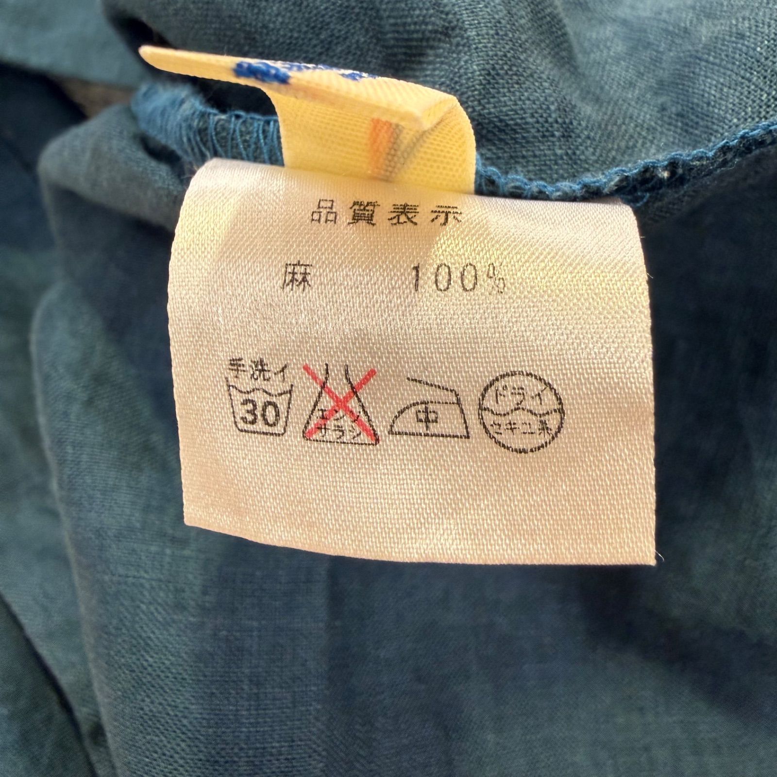 麻100% PAL