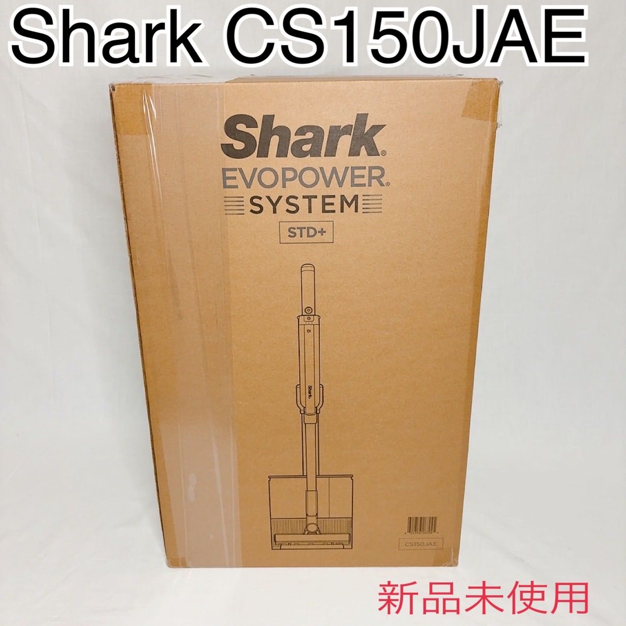 新品未使用】Shark スティッククリーナー CS150JAE Shark CS150JAE 