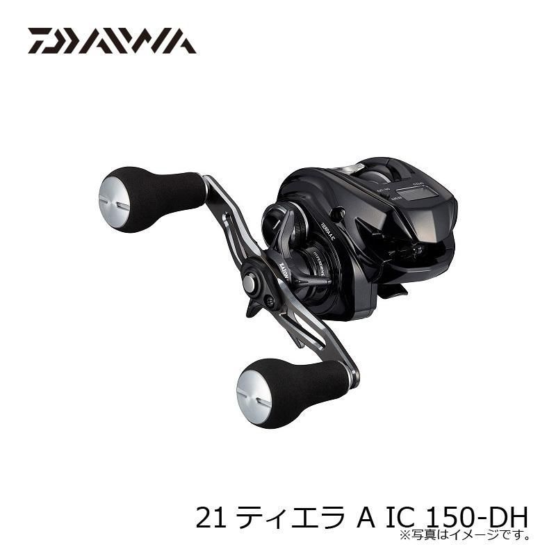 EC ダイワ 21ティエラ A IC 150-DH 右巻き