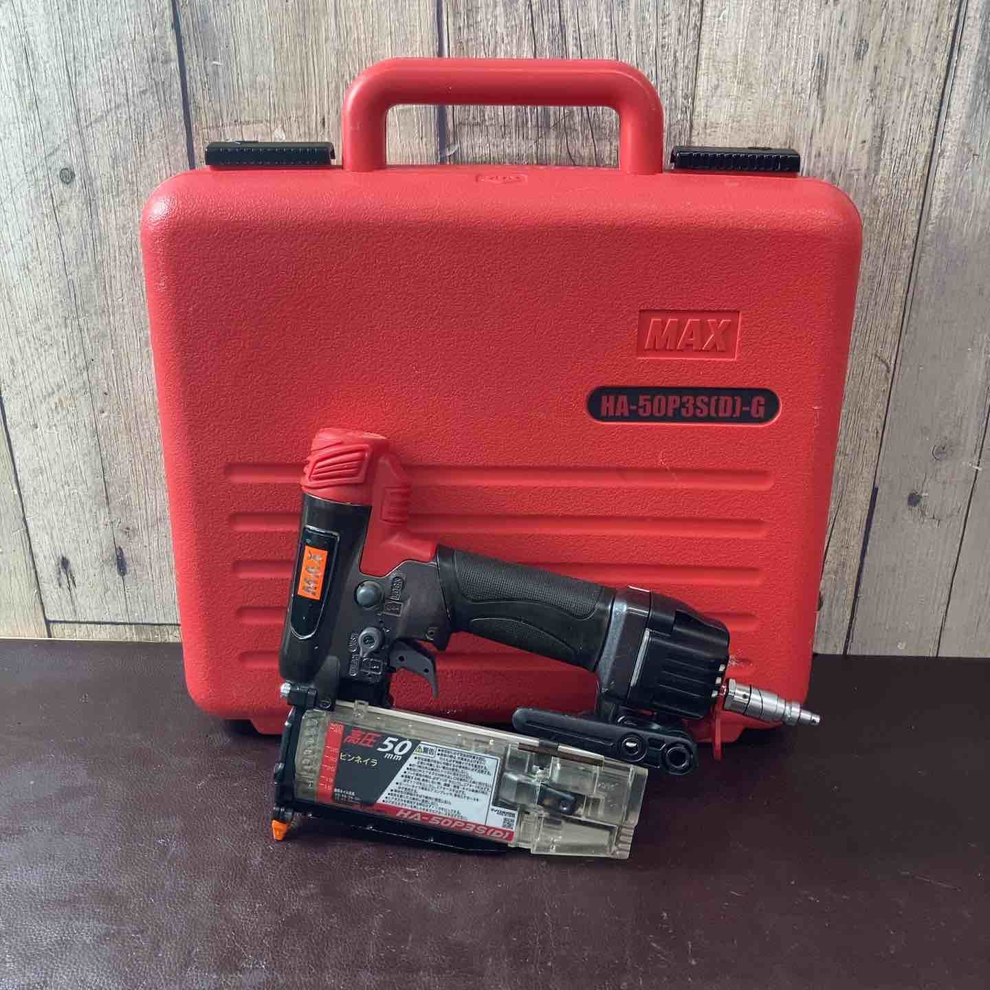 【中古品】マックス(MAX) 高圧ピンネイラ HA-50P3S(D)-G【東大和店】
