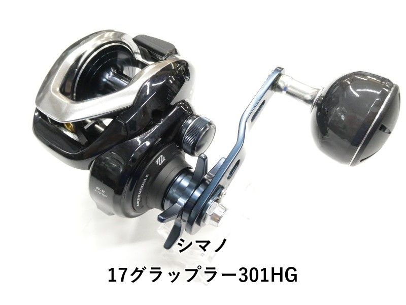 シマノ 17グラップラー301HG (01-9105150005)