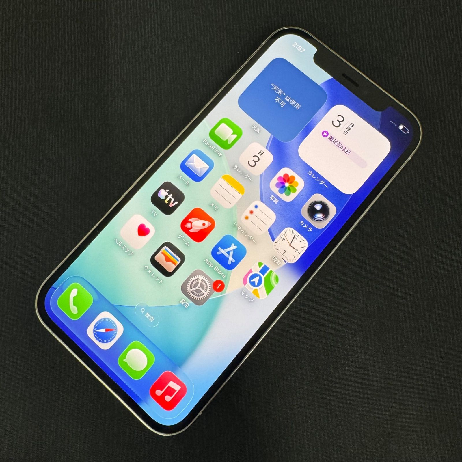 iPhone 12 Pro 128GB シルバー SIMフリー 中古 - メルカリ