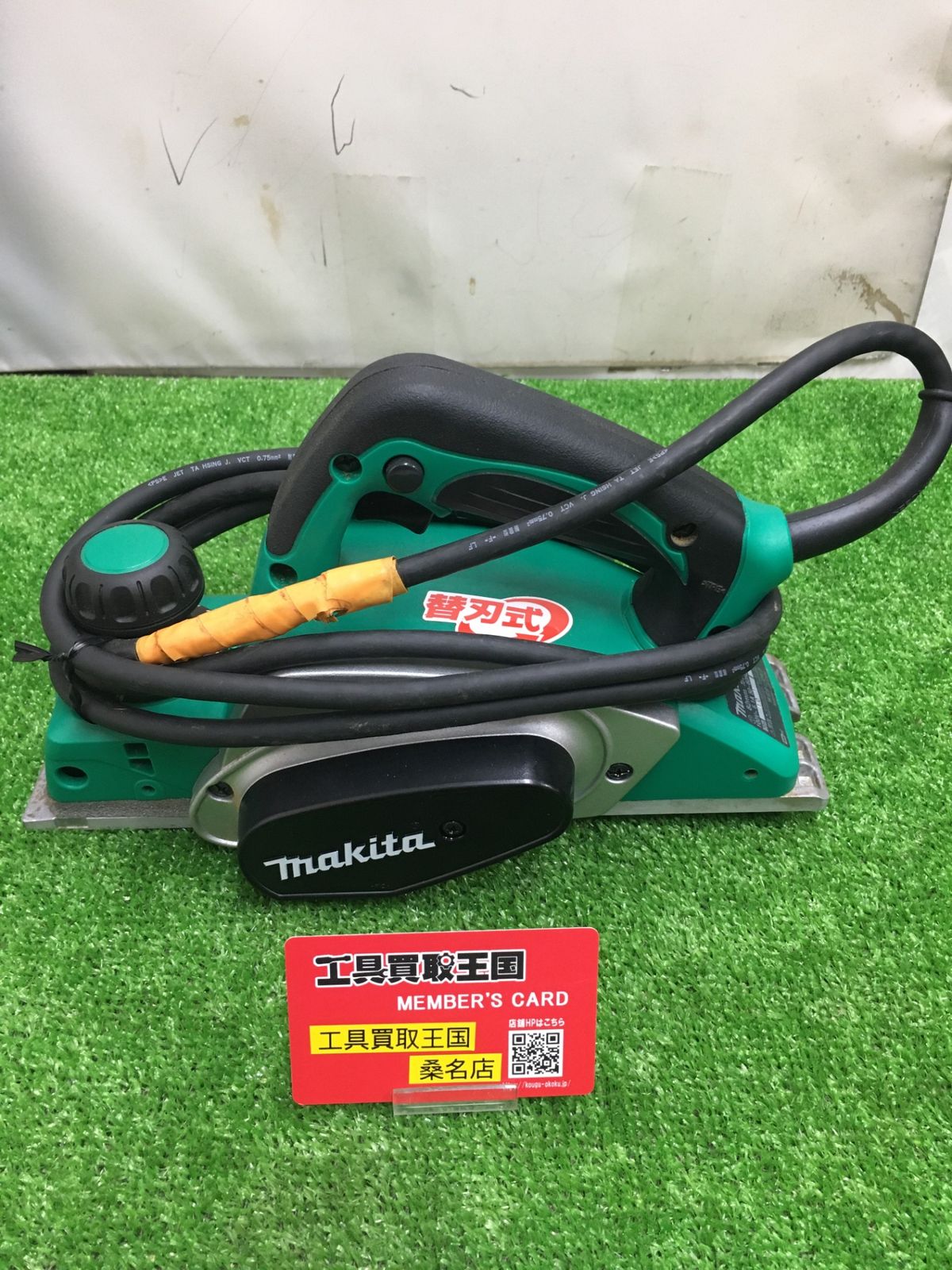 【中古品】【0902】★マキタ(Makita) 電気カンナ M194　ITIQ8CYX4Q3R