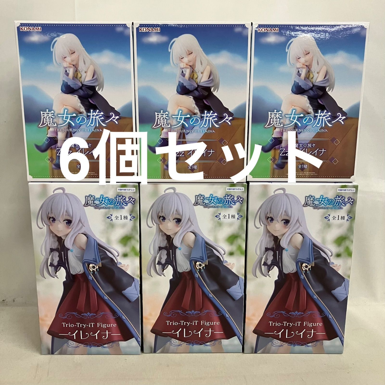 未開封 魔女の旅々 Trio-Try-iT Zzz イレイナ フィギュア 6個セット 