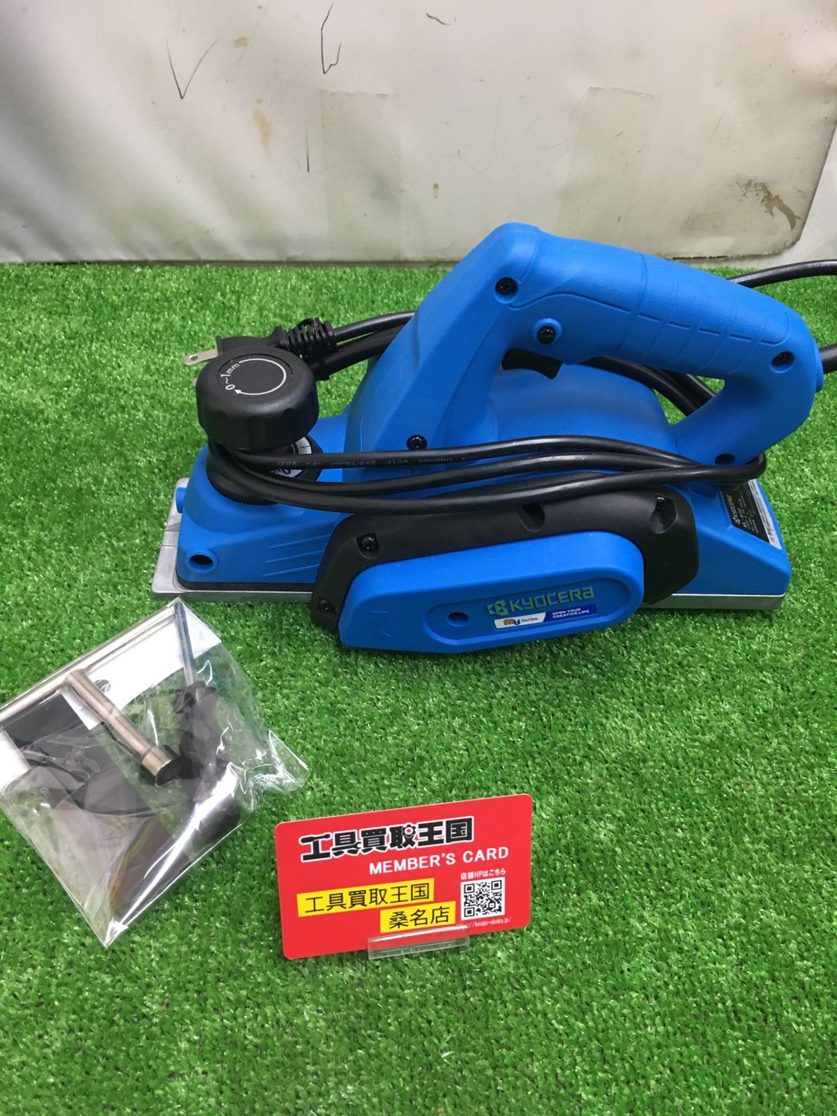【中古品】【0902】リョービ(RYOBI) カンナ ML-83S 刃幅82mm 631600A　ITUBUXYT5OMI
