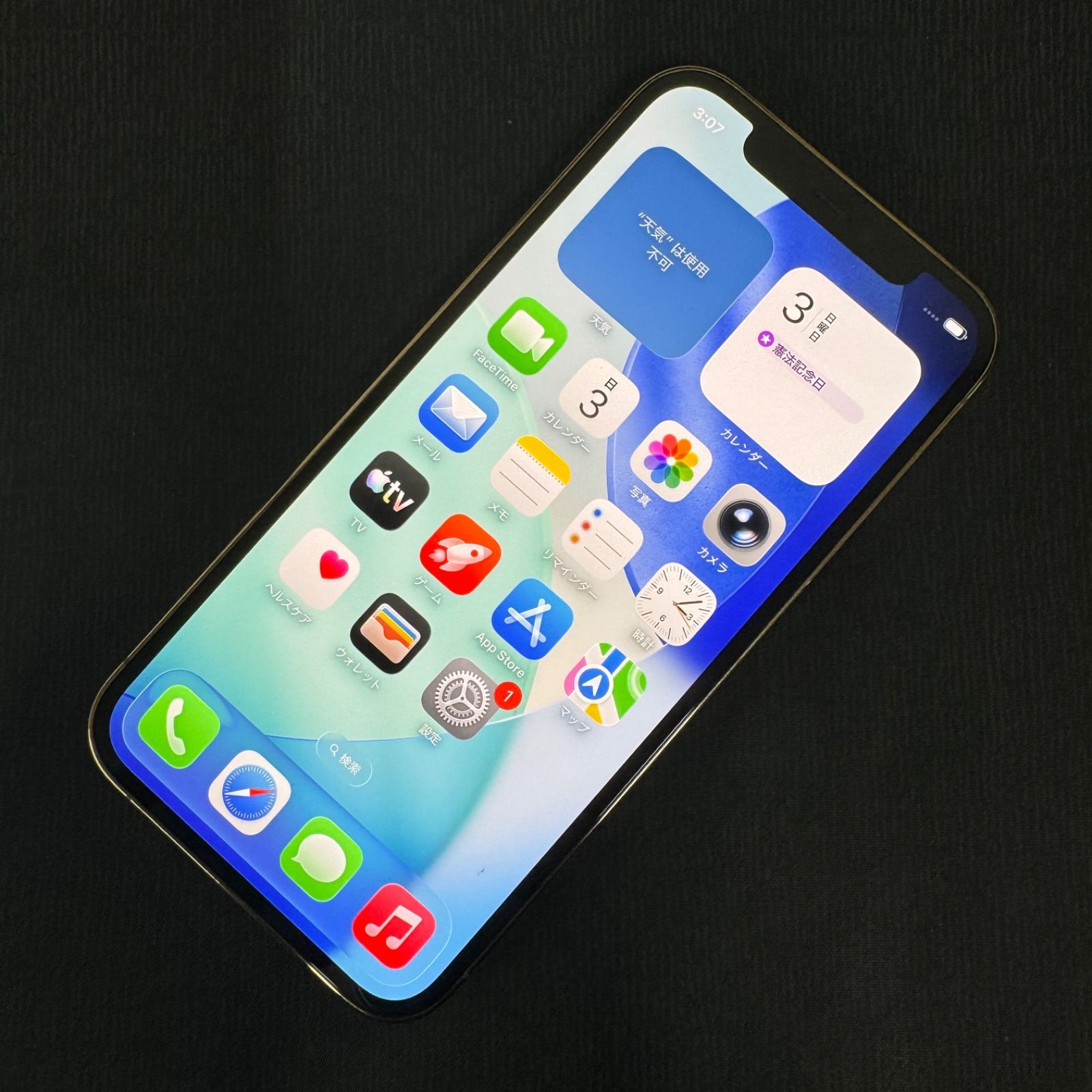 iPhone 12 Pro 128GB ゴールド ジャンク MGM73J/A - メルカリ