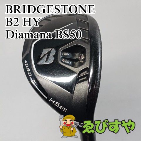 入間□【中古】 ユーティリティ ブリヂストン B2 HY Diamana BS50 R 25